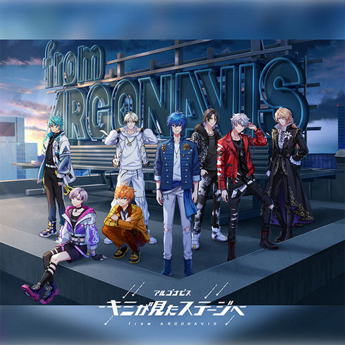 【CD】キミが見たステージへ【通常盤】(「アナザージャケットセット」ドレッドノートミュージックVer. (GYROAXIA / Fantome Iris))